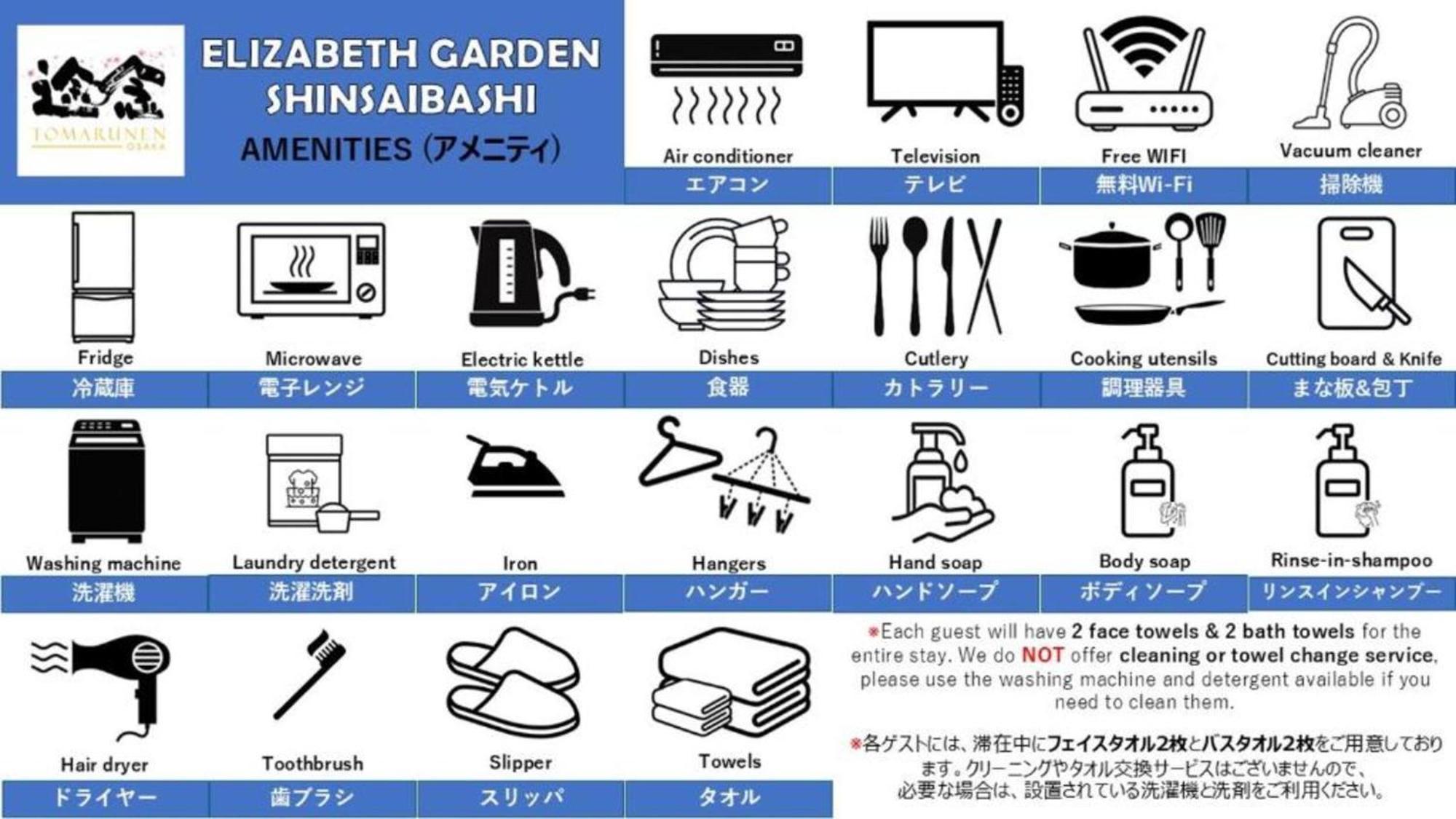 Elizabeth Garden Shinsaibashi Apartment Osaka Exterior photo